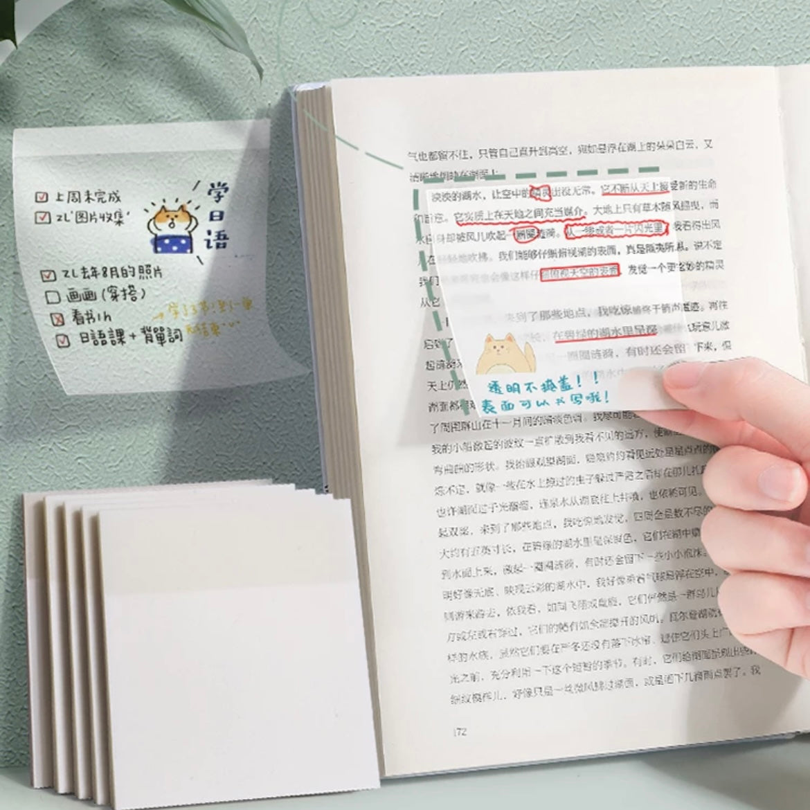 Translucent Sticky Notes